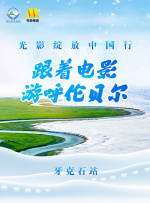 国产精品久久香蕉免费播放