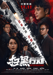 精品在线免费播放