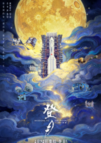 国产日韩欧美