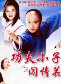 黄色一级片段