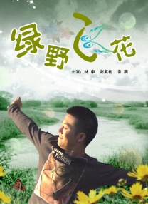 艳妇诱人的欲乱生活