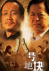师父搞tv