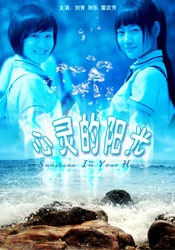 裸女动画
