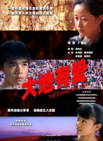 天天碰视频