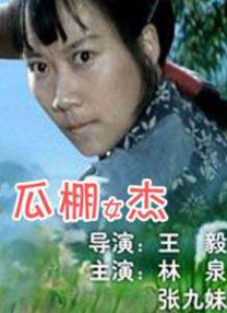 最好看的2018中文中国国语