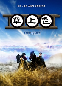 免费高清在线影片一区