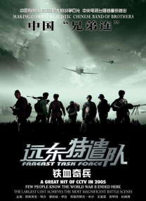 国产2