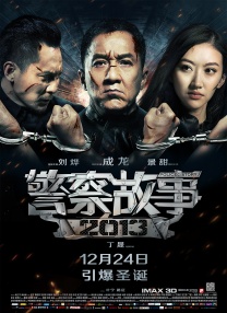 一见钟情的妻子