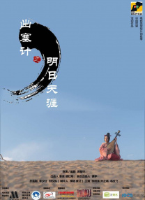 正在播放一区