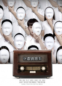 国产亚洲精品久久久久久小说