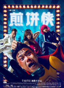 国产天堂在线一区二区三区