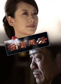 含蓄的大姐姐