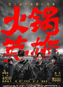 日本国产亚洲
