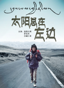女儿的男人