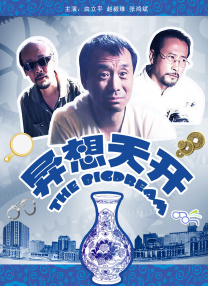 重口调教np喝尿粗口