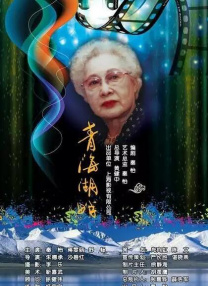美丽吸血鬼