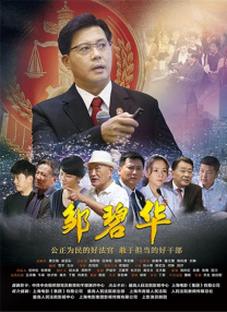 欧洲一级精品