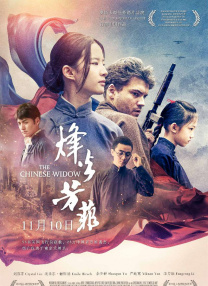 国产日韩精品欧美一区色