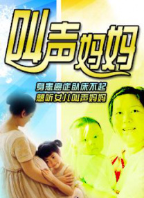 在线观看国产一区二三区