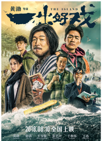 免费观看国产一区二区三区