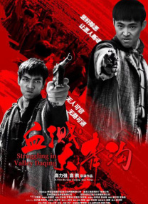 色婷婷综合久久久中文字幕