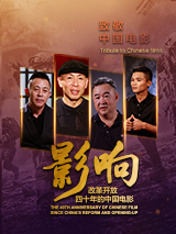 女人之子