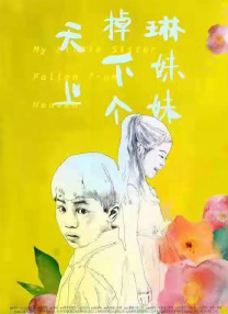 久久视频亚洲