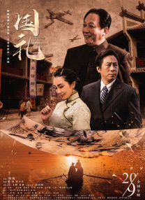 白头偕老
