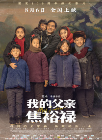国产午夜亚洲精品久久999