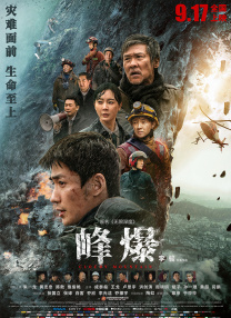 香蕉大成网人站在线