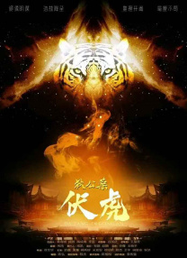国产成人午夜
