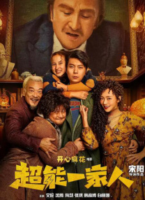 日本精品久久久久中文字幕8