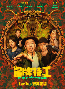 三级在线国产