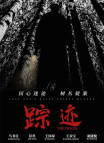 日本母亲