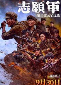 《朋友夫妇:交换6》电影在线观看