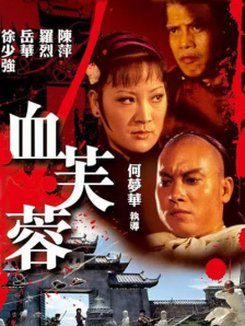 突袭2:暴徒