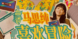 任你躁在线播放视频