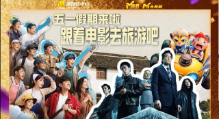 五月天激情婷婷大综合